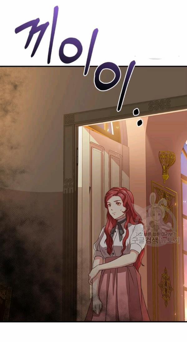 Tại Sao Bệ Hạ Lại Chọn Tôi 4 trang 68