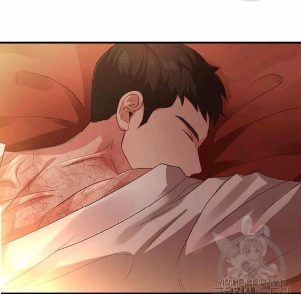 Tại Sao Bệ Hạ Lại Chọn Tôi 5.1 trang 25