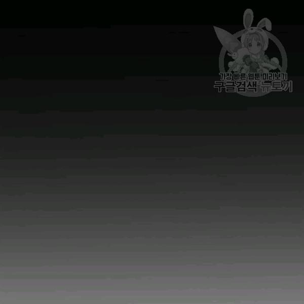 Tại Sao Bệ Hạ Lại Chọn Tôi 5.2 trang 23