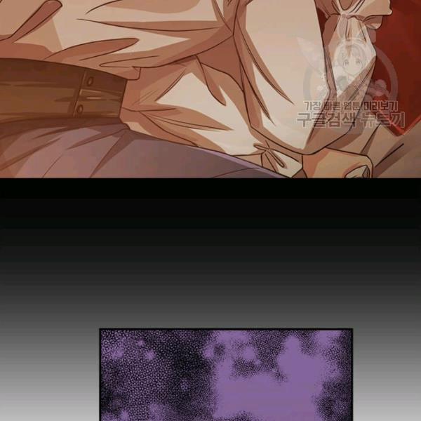 Tại Sao Bệ Hạ Lại Chọn Tôi 6.1 trang 17