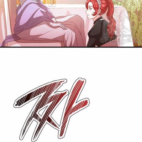 Tại Sao Bệ Hạ Lại Chọn Tôi 6.1 trang 27