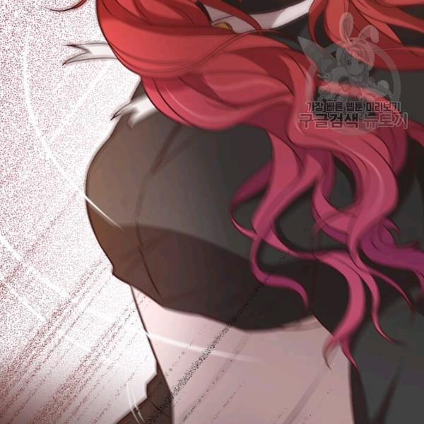 Tại Sao Bệ Hạ Lại Chọn Tôi 6.1 trang 30