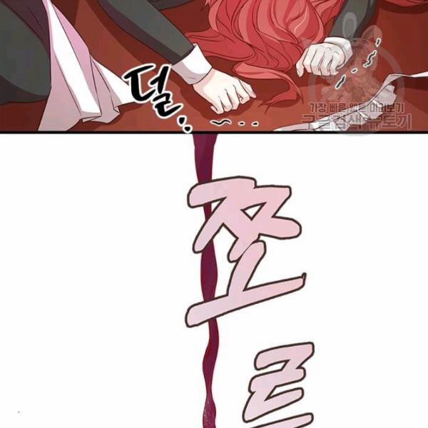 Tại Sao Bệ Hạ Lại Chọn Tôi 6.1 trang 34