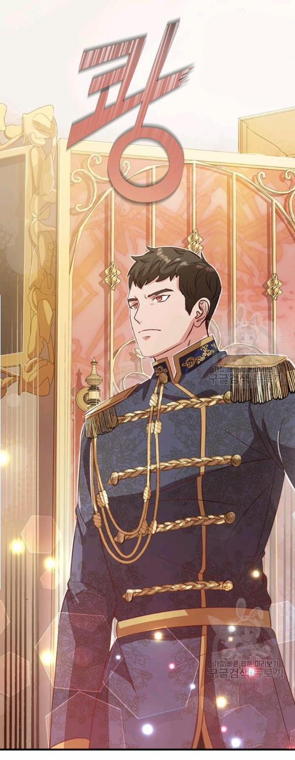 Tại Sao Bệ Hạ Lại Chọn Tôi 6.2 trang 0