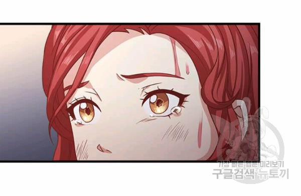 Tại Sao Bệ Hạ Lại Chọn Tôi 6.2 trang 10