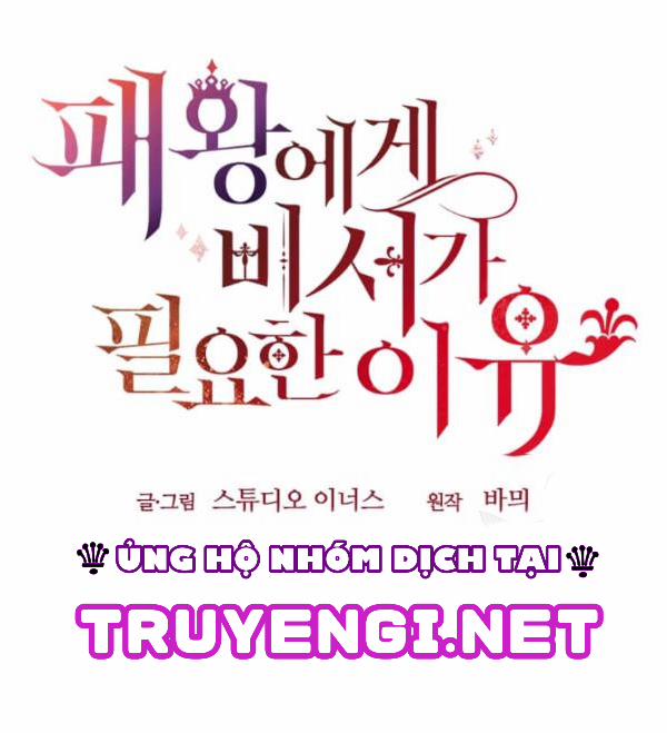 Tại Sao Bệ Hạ Lại Chọn Tôi 6.2 trang 14