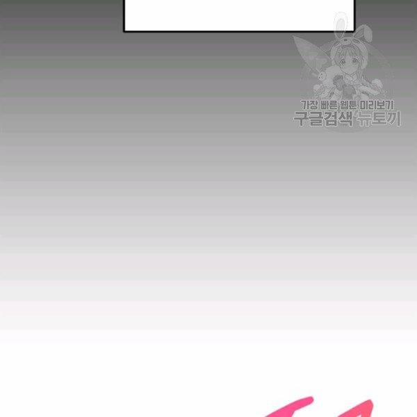 Tại Sao Bệ Hạ Lại Chọn Tôi 7 trang 15