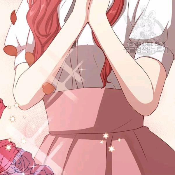 Tại Sao Bệ Hạ Lại Chọn Tôi 7 trang 22