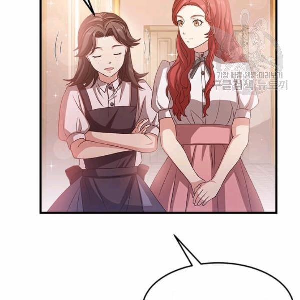 Tại Sao Bệ Hạ Lại Chọn Tôi 7 trang 37