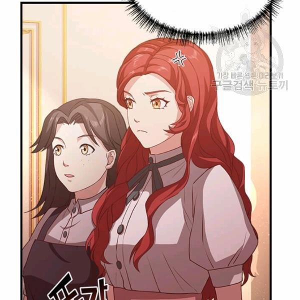 Tại Sao Bệ Hạ Lại Chọn Tôi 7 trang 44