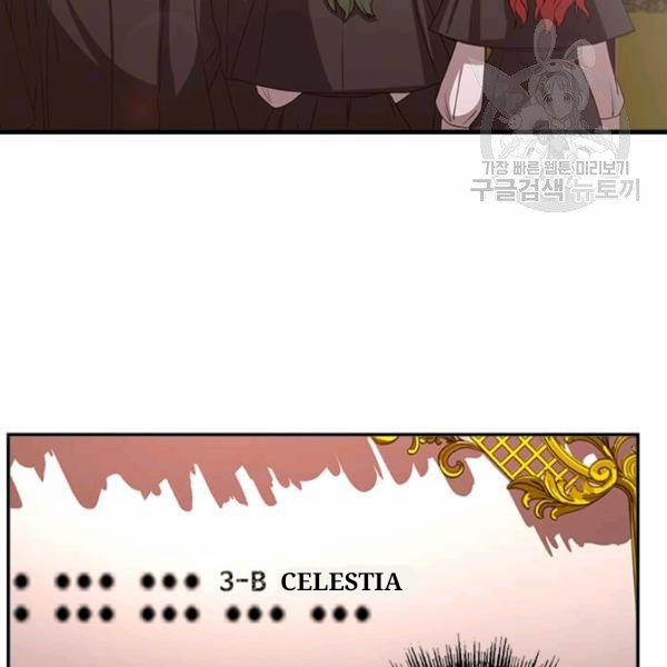 Tại Sao Bệ Hạ Lại Chọn Tôi 7 trang 54