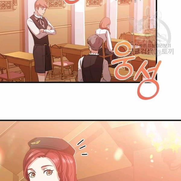 Tại Sao Bệ Hạ Lại Chọn Tôi 7 trang 56