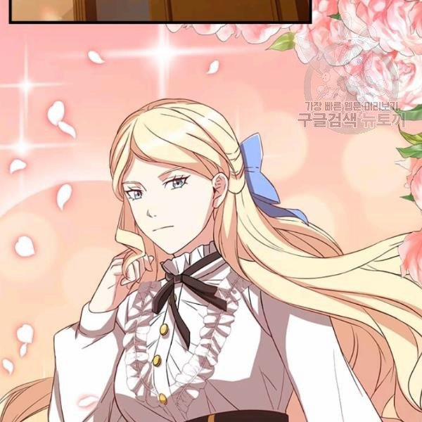 Tại Sao Bệ Hạ Lại Chọn Tôi 7 trang 69