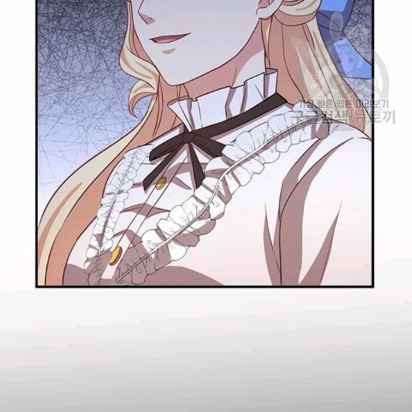 Tại Sao Bệ Hạ Lại Chọn Tôi 8 trang 1