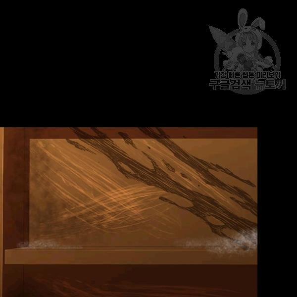 Tại Sao Bệ Hạ Lại Chọn Tôi 8 trang 19