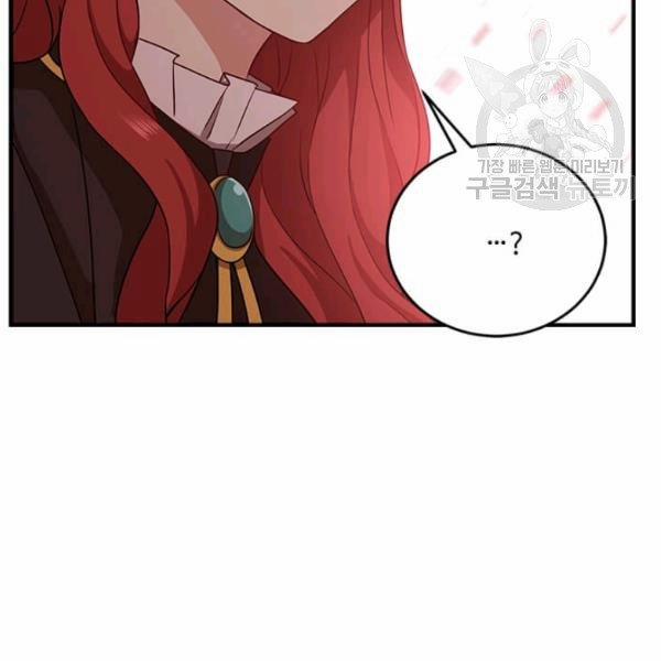 Tại Sao Bệ Hạ Lại Chọn Tôi 8 trang 29