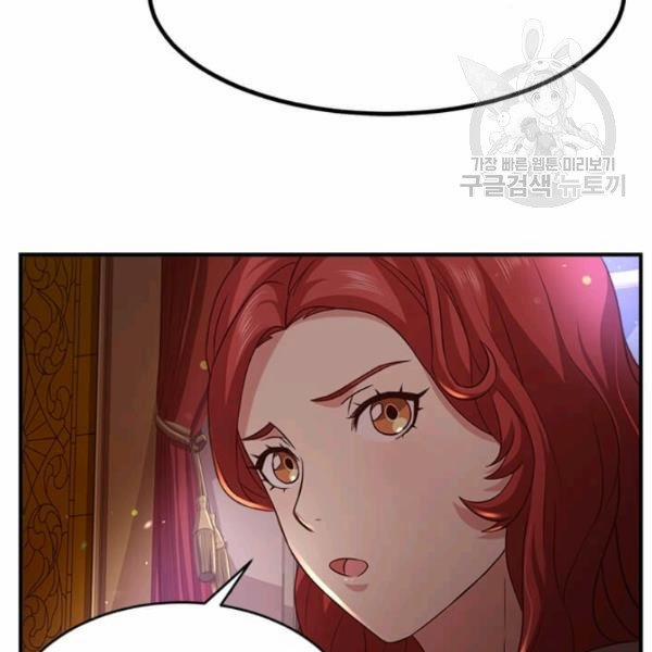 Tại Sao Bệ Hạ Lại Chọn Tôi 8 trang 37