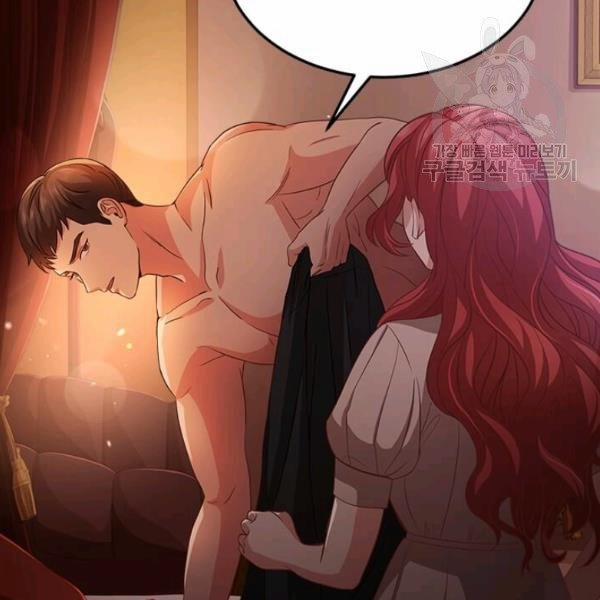 Tại Sao Bệ Hạ Lại Chọn Tôi 8 trang 40