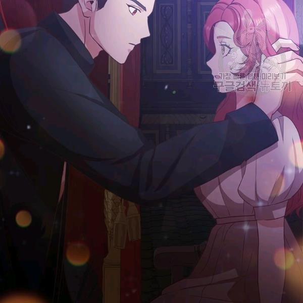 Tại Sao Bệ Hạ Lại Chọn Tôi 8 trang 44