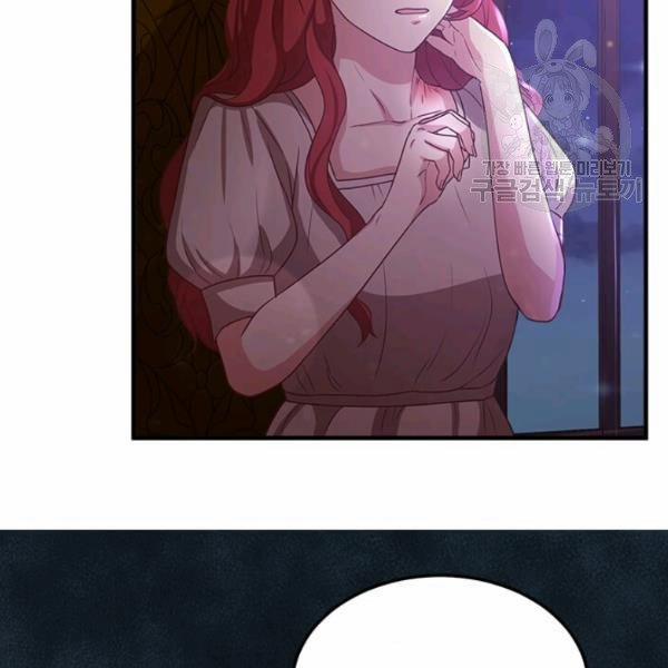 Tại Sao Bệ Hạ Lại Chọn Tôi 8 trang 46