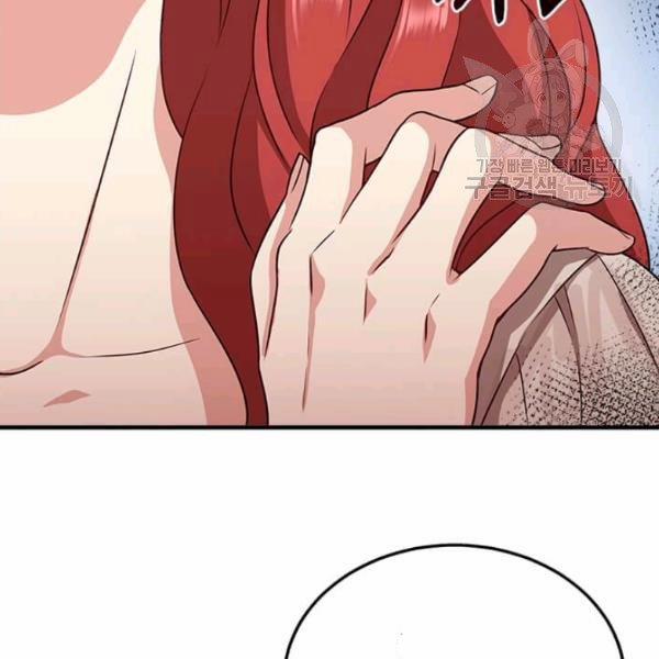 Tại Sao Bệ Hạ Lại Chọn Tôi 8 trang 51