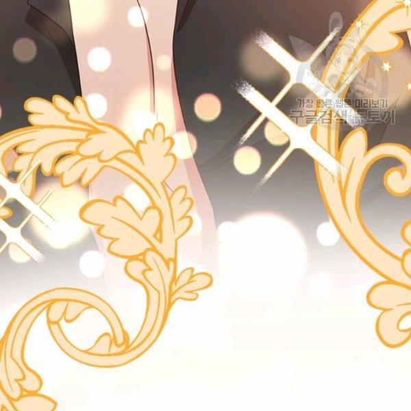 Tại Sao Bệ Hạ Lại Chọn Tôi 8 trang 56