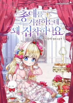 Đọc truyện tranh Tại Sao Lại Yêu Thương Con Khi Con Từ Chối Chứ?