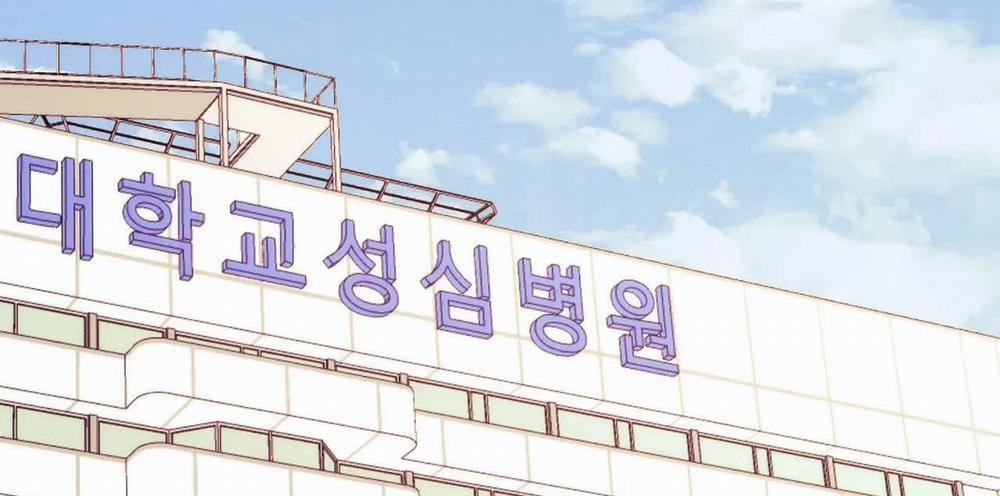 Tái Sinh [BL Manhwa] 22 trang 177