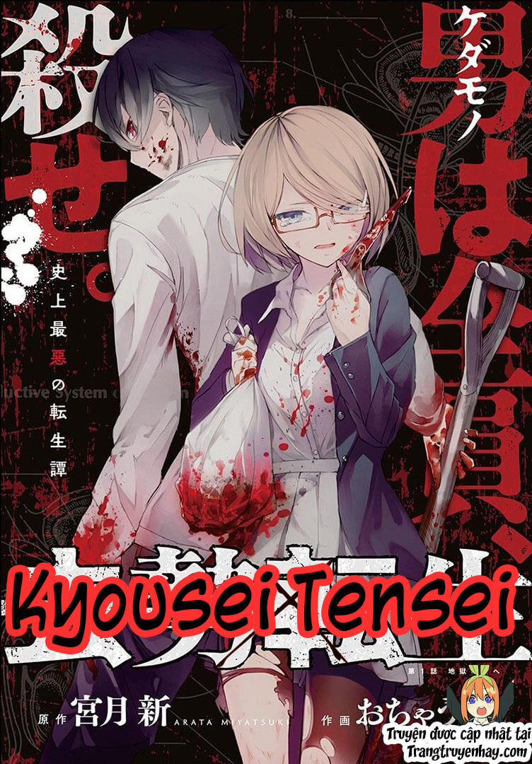 Tái Sinh Ở 1 Thế Giới Đầy Chết Chóc 9 trang 0