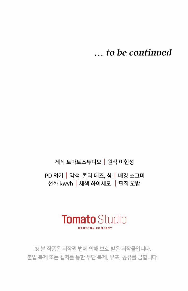 Tái Sinh Thành Con Gái Của Kẻ Phản Diện 13 trang 104