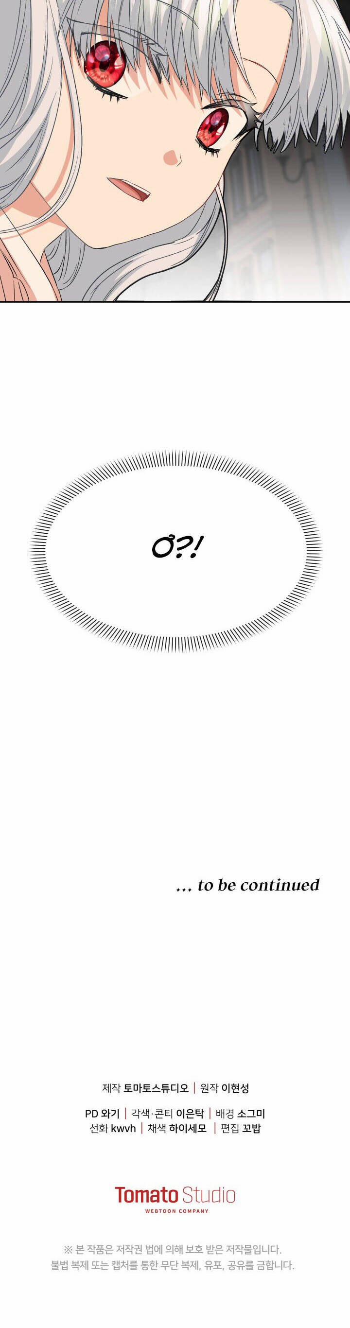 Tái Sinh Thành Con Gái Của Kẻ Phản Diện 28 trang 62