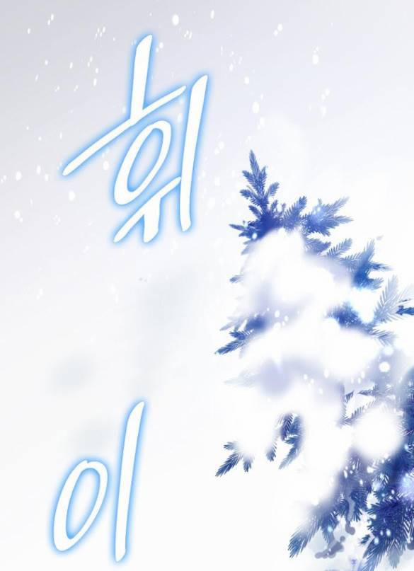 Tái Sinh Thành Con Gái Thứ Hai 12.2 trang 28