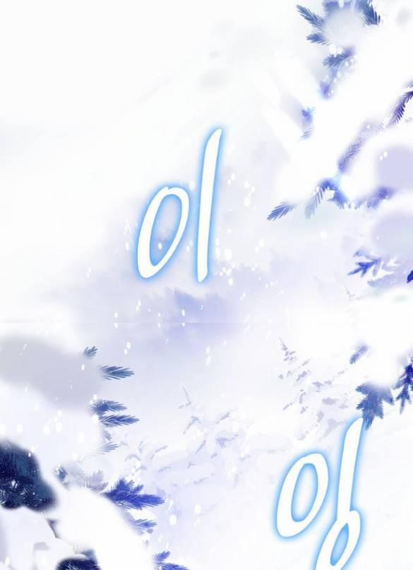 Tái Sinh Thành Con Gái Thứ Hai 12.2 trang 29