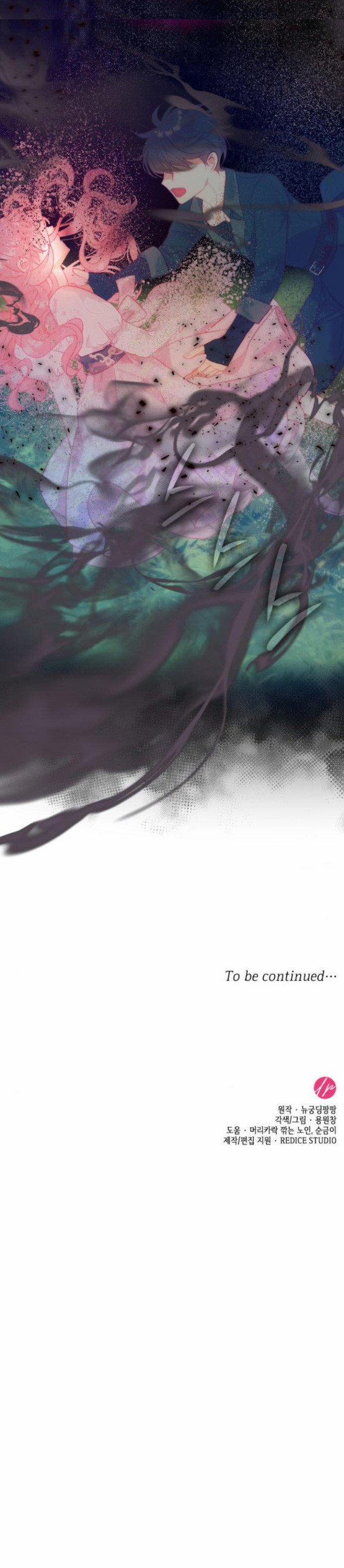 Tái Sinh Thành Con Gái Thứ Hai 23.5 trang 33