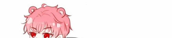 Tái Sinh Thành Con Gái Thứ Hai 5.5 trang 15