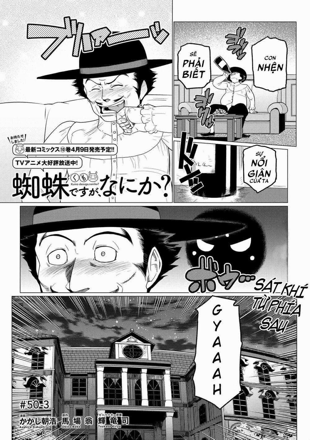 Tái Sinh Thành Nhện 101 trang 2