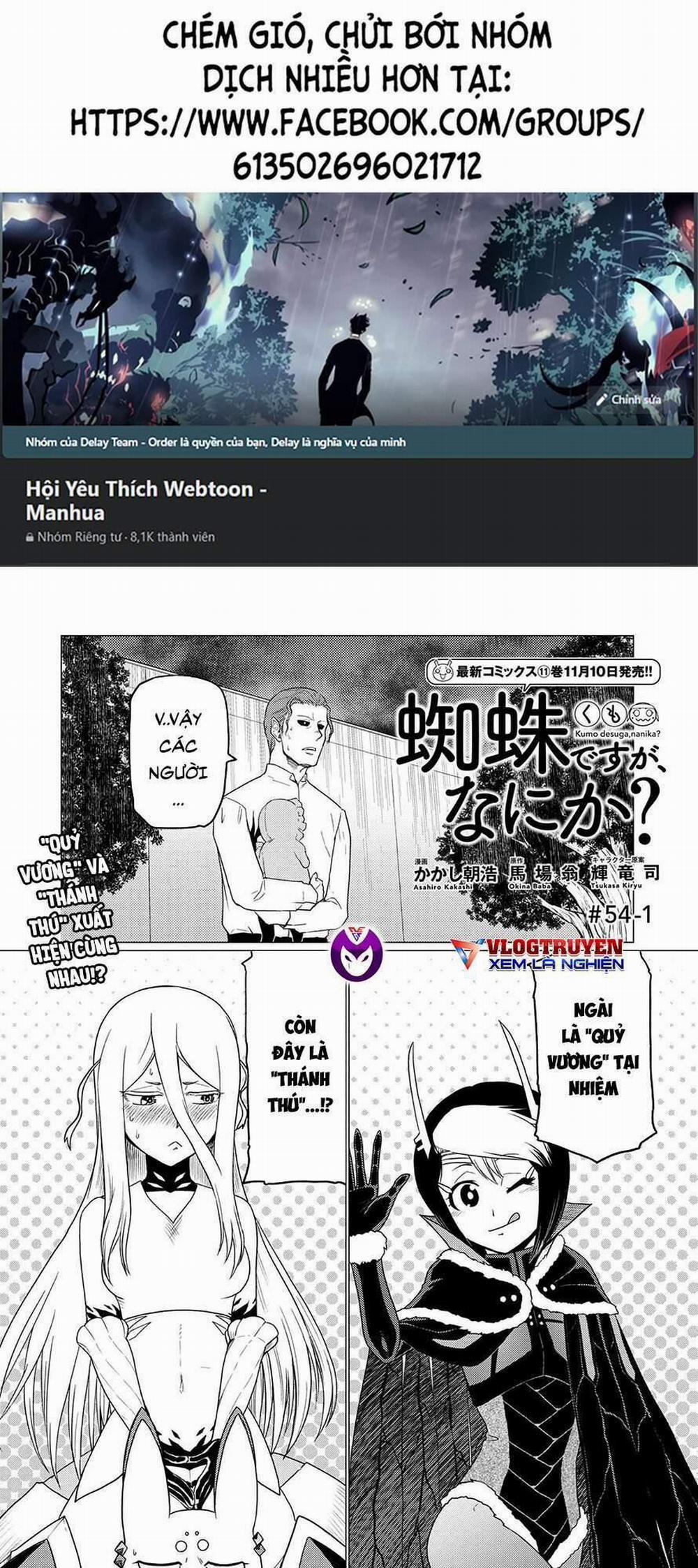 Tái Sinh Thành Nhện 109 trang 0