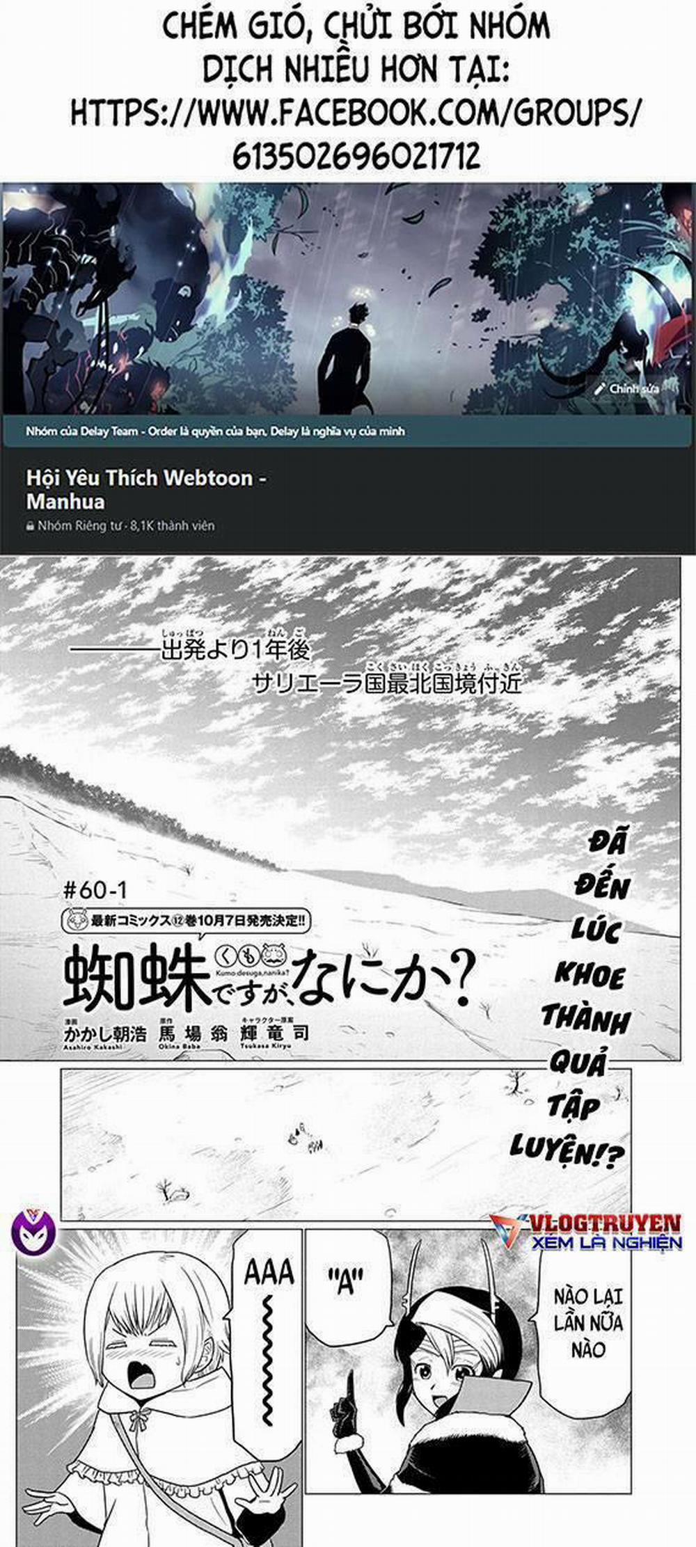 Tái Sinh Thành Nhện 121 trang 0