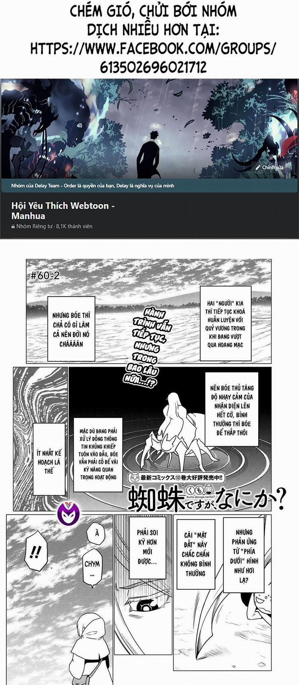 Tái Sinh Thành Nhện 122 trang 0