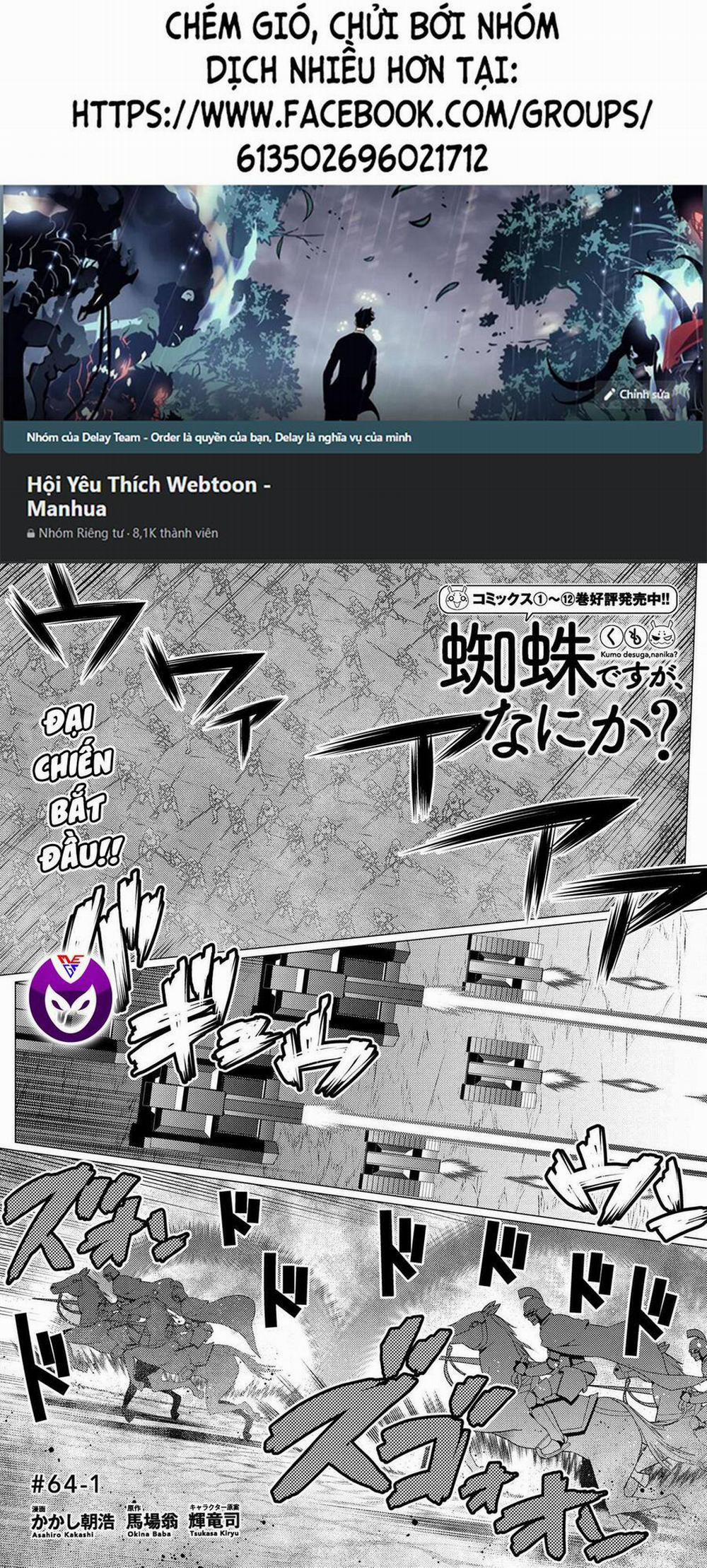 Tái Sinh Thành Nhện 129 trang 0