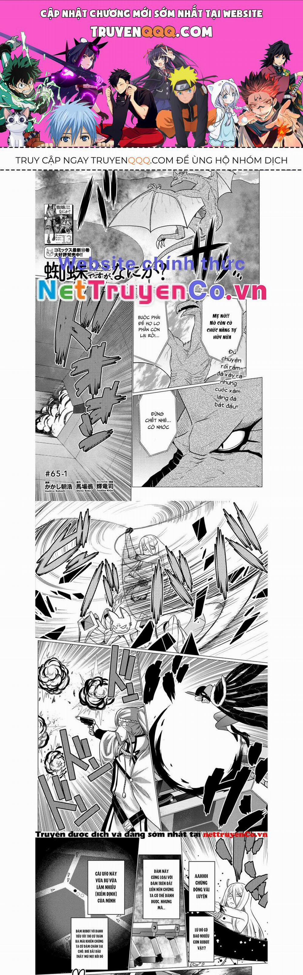 Tái Sinh Thành Nhện 131 trang 0