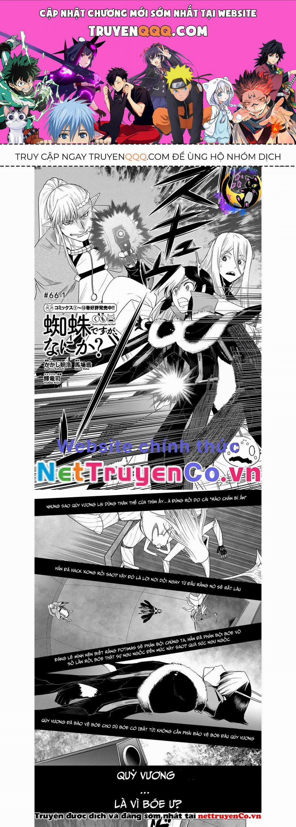 Tái Sinh Thành Nhện 133 trang 0