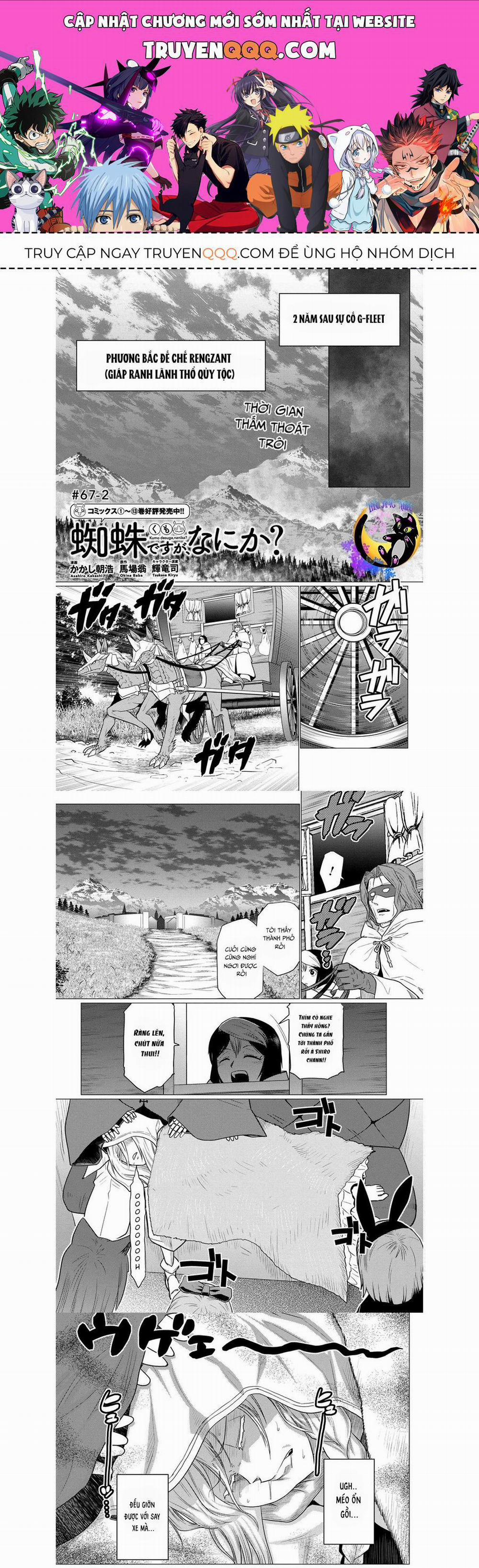 Tái Sinh Thành Nhện 136 trang 0