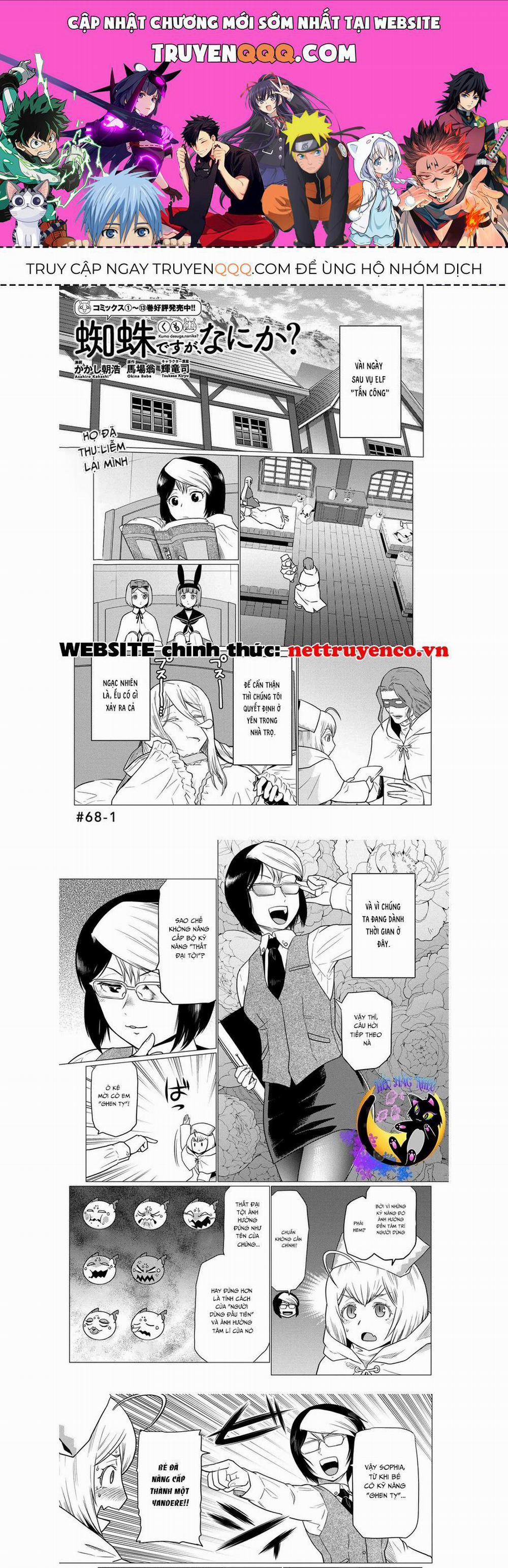 Tái Sinh Thành Nhện 137 trang 0