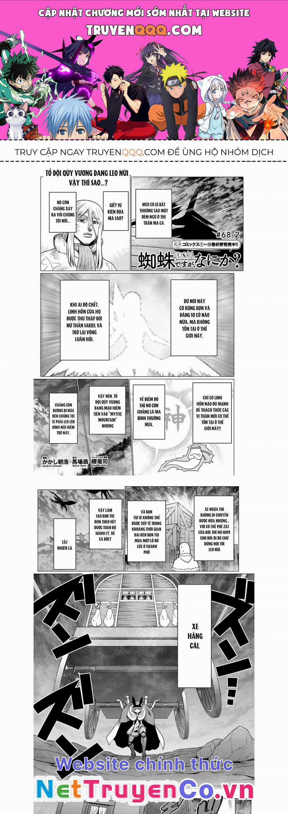 Tái Sinh Thành Nhện 138 trang 0