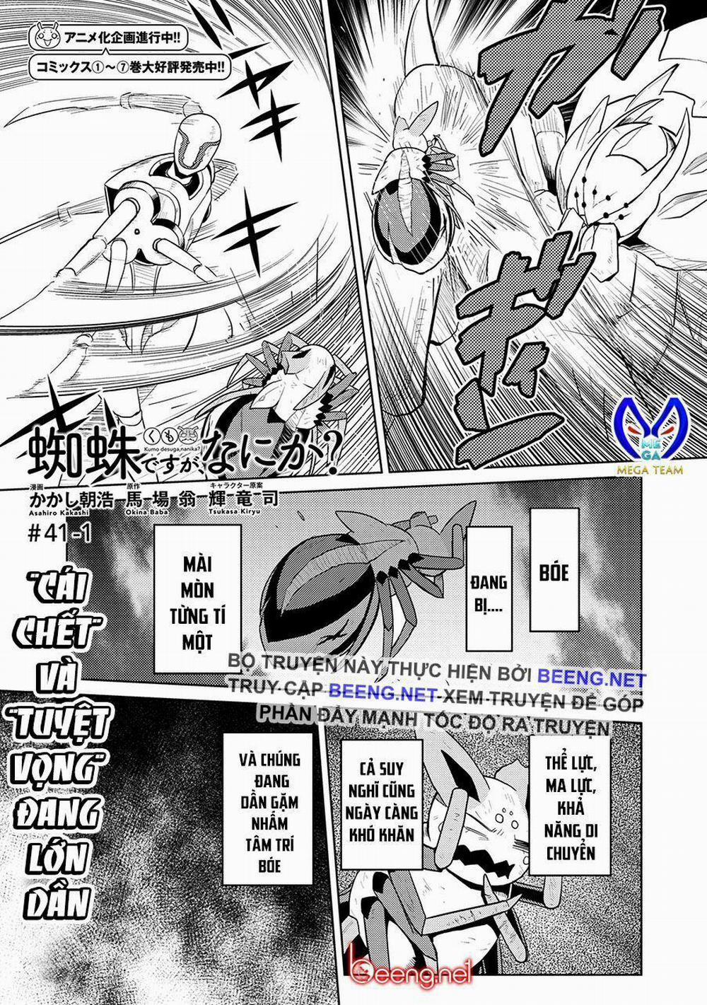 Tái Sinh Thành Nhện 81 trang 0