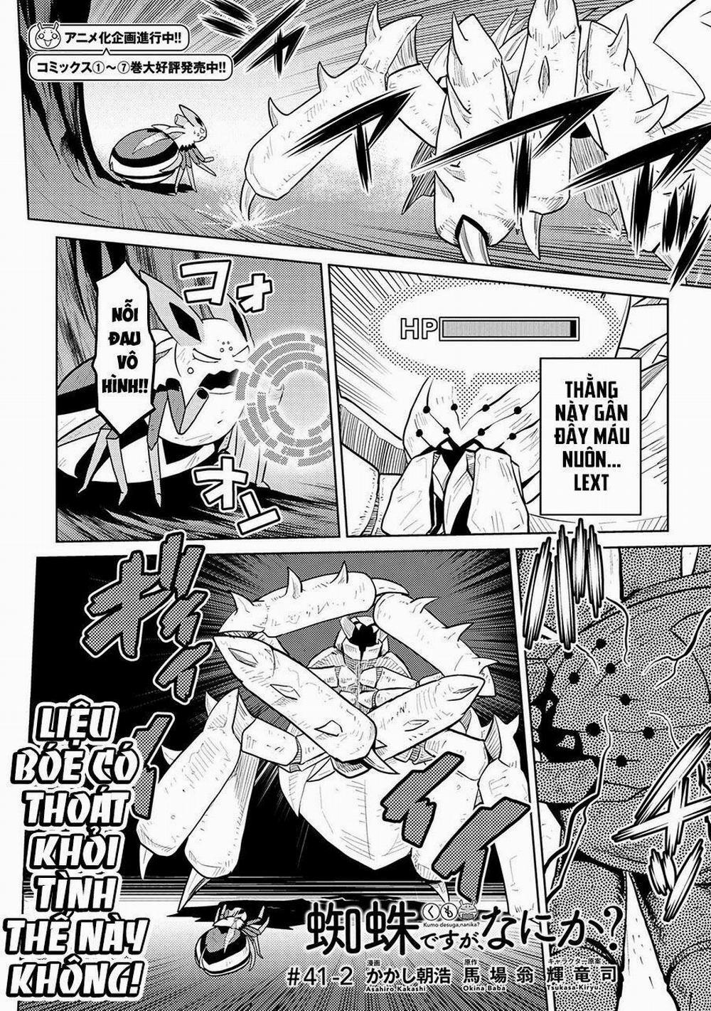 Tái Sinh Thành Nhện 82 trang 0