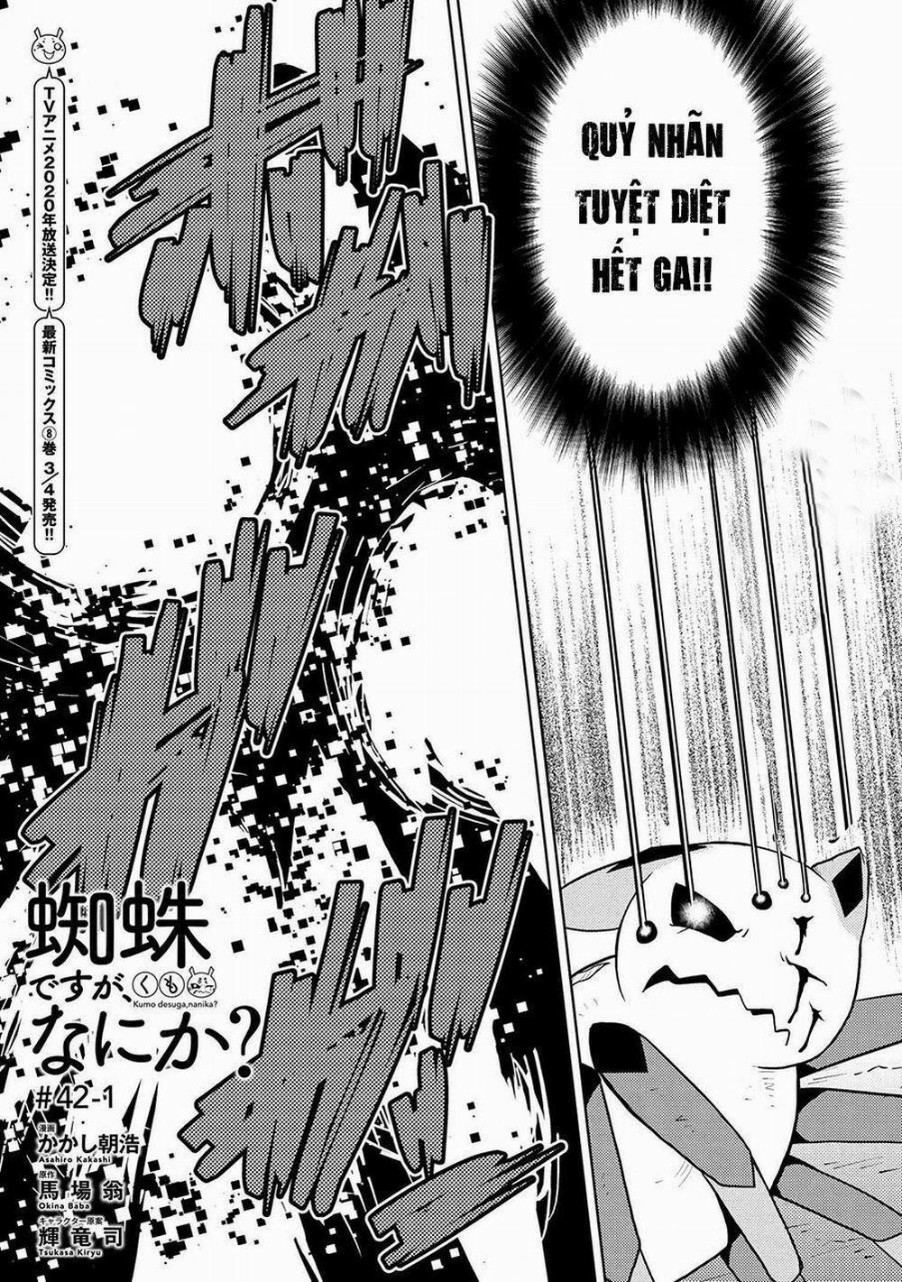 Tái Sinh Thành Nhện 83 trang 0