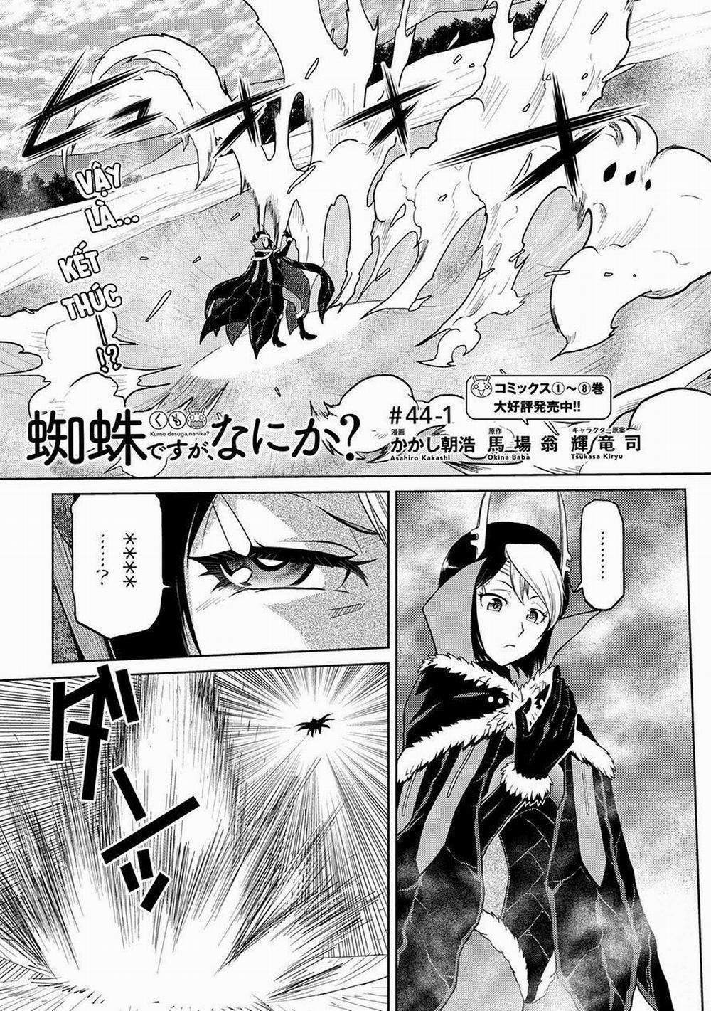 Tái Sinh Thành Nhện 87 trang 0