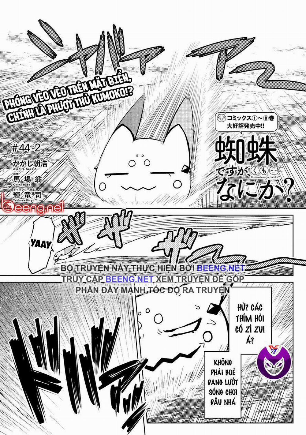 Tái Sinh Thành Nhện 88 trang 0